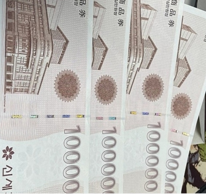 신세계상품권싸게판매