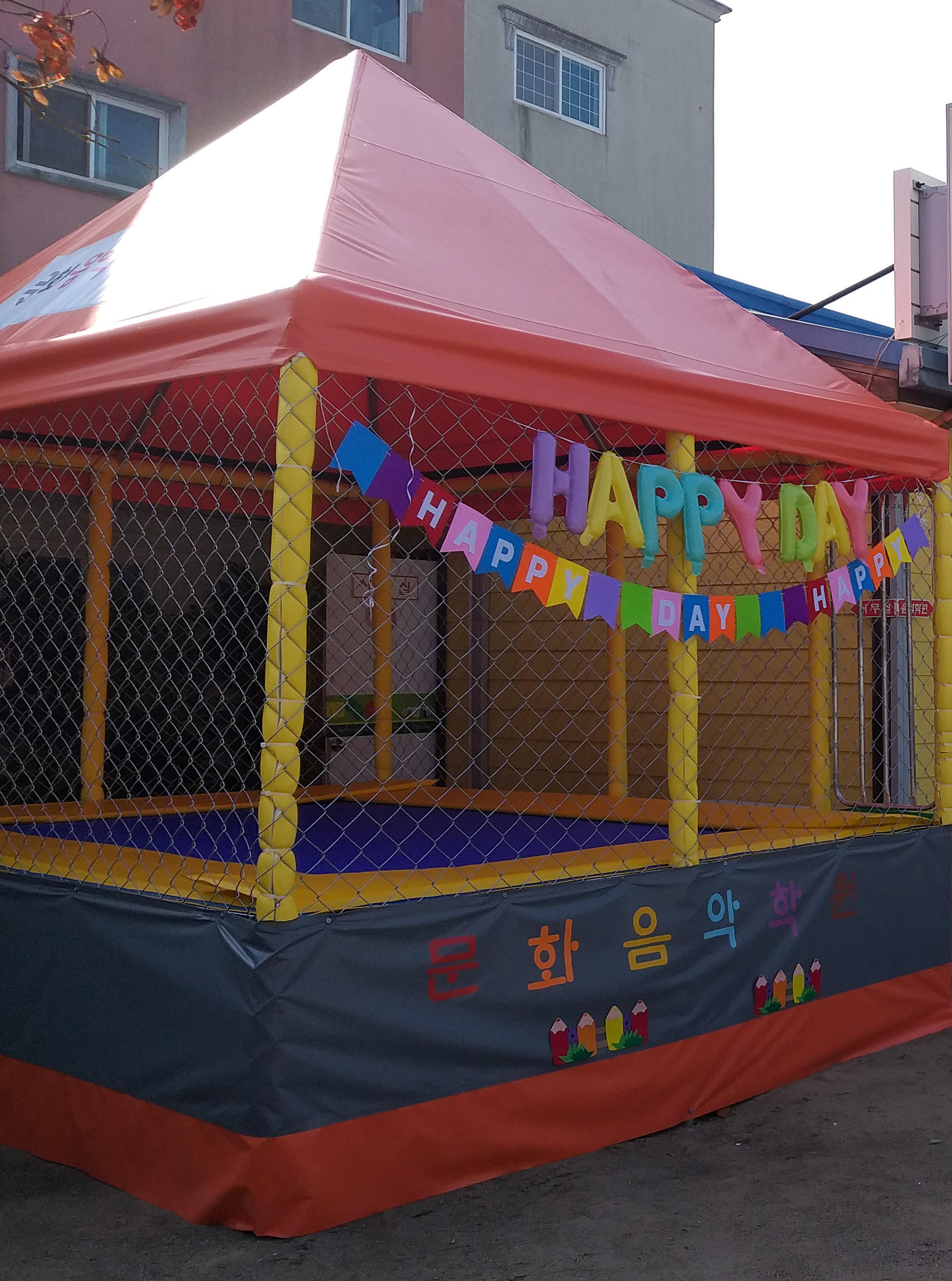 야외 방방이 팝니다
