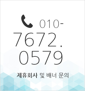 광고주를 모집합니다.