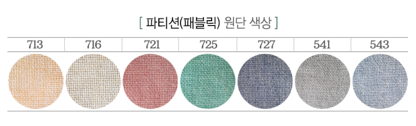 자석핀게시판