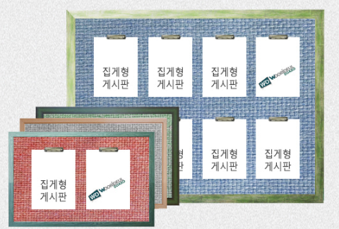 집게게시판