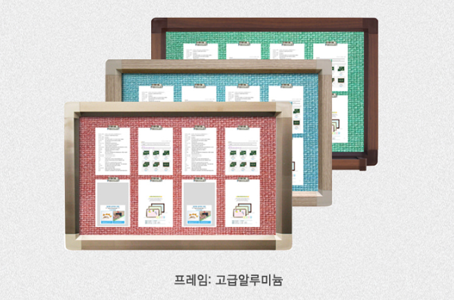 집게게시판