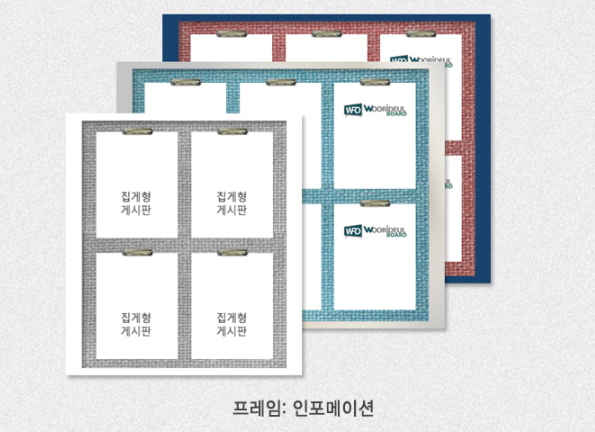 집게게시판