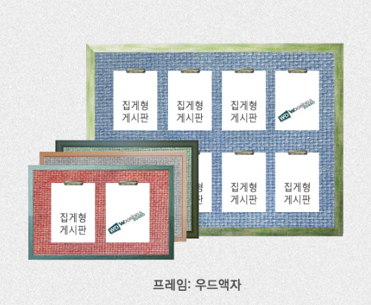 집게게시판