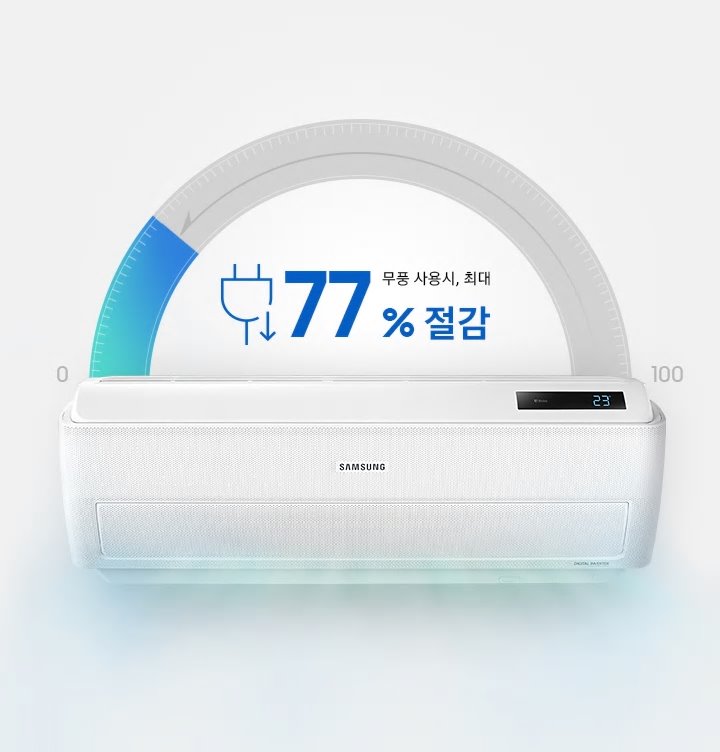 삼성 스탠드 에어컨 판매& 설치