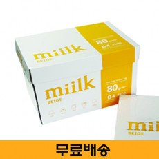 밀크베이지(미색) 80g B4 2500매