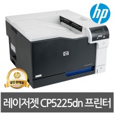 칼라 레이저 프린터