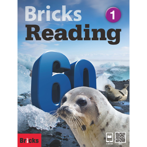 Bricks Reading 시리즈