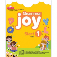 Grammar Joy (Polybooks)