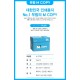 75그램B4 M카피(배송비 무료)