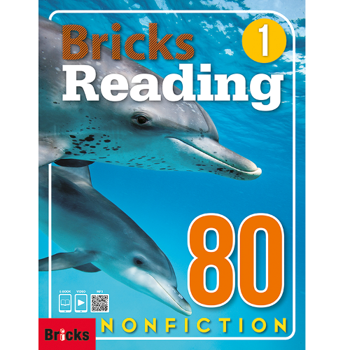 Bricks 리딩 Nonfiction