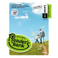 리더스 뱅크 시리즈