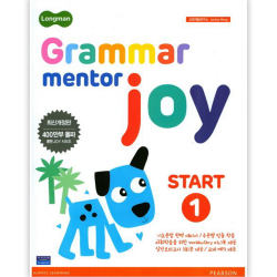 Grammar Mentor Joy 시리즈