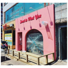 갈바 스카시간판