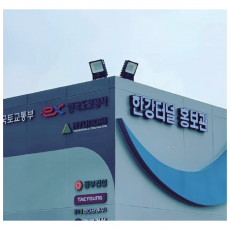 에폭시 채널간판