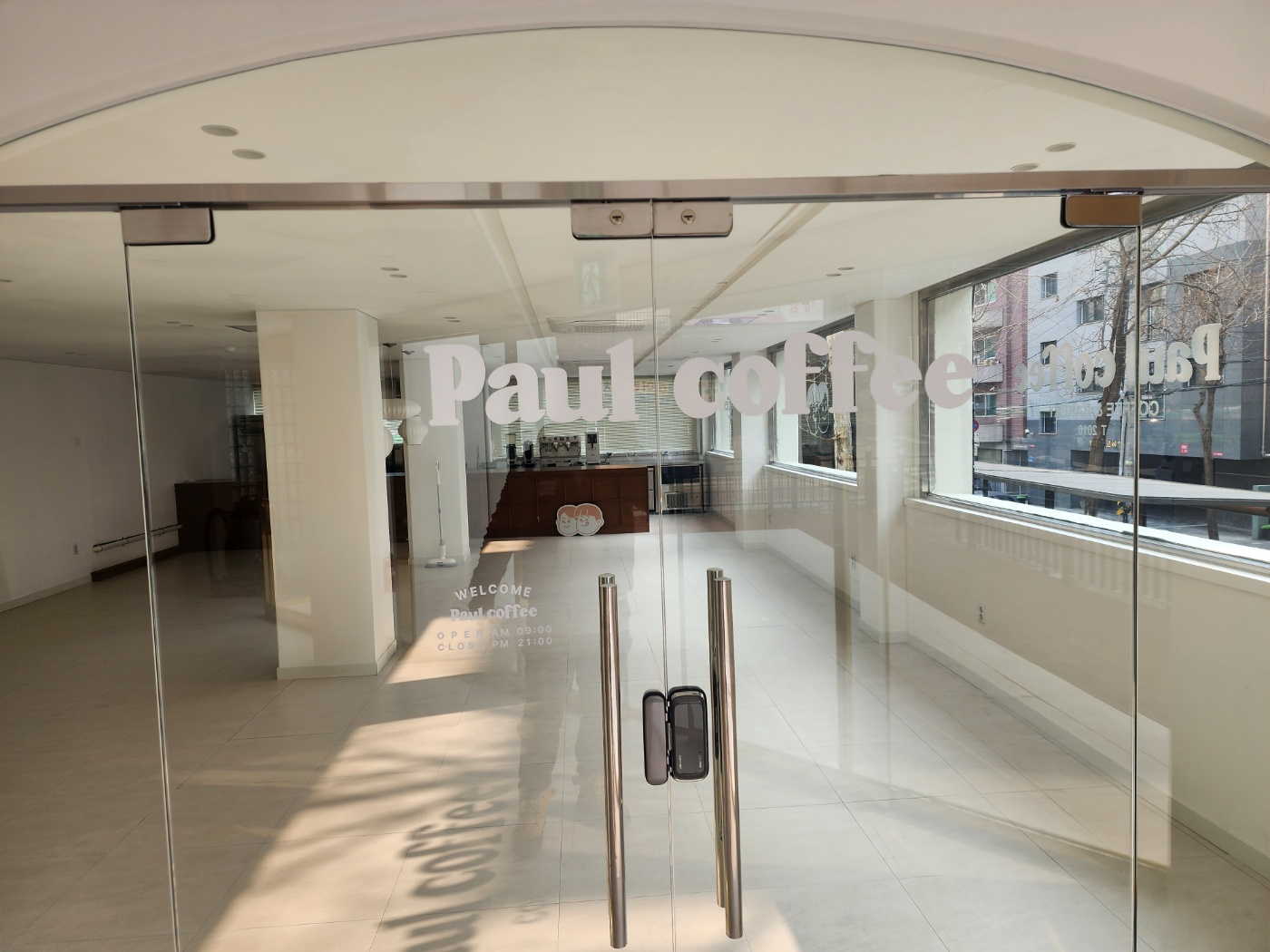 일체형 채널 바타입