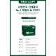 80그램 B4 엠카피 (배송비 무료)
