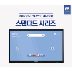 65인치 전자칠판 삼정 SJ-65S13  기본형
