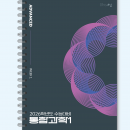 스프링제본