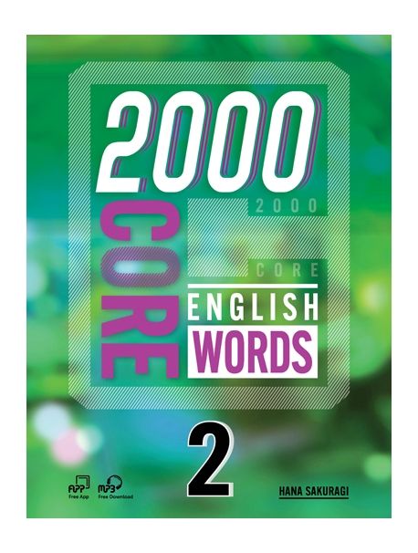 2000 Core English words