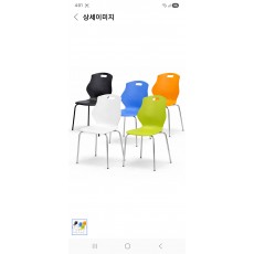 코지 의자(부산 공장)