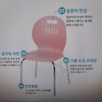 토비 의자(인기모델)